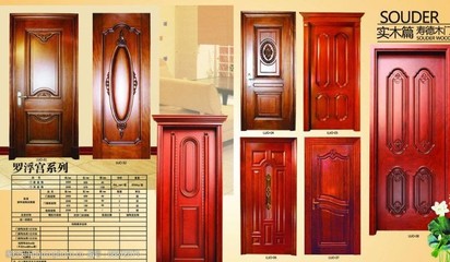 木業(yè)產(chǎn)品畫冊圖片素材