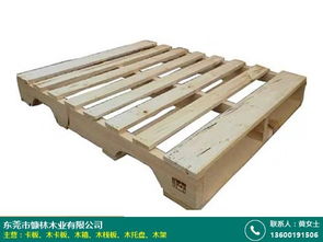 惠州物流卡板 慷林木業(yè) 盡如人意 信譽(yù)好