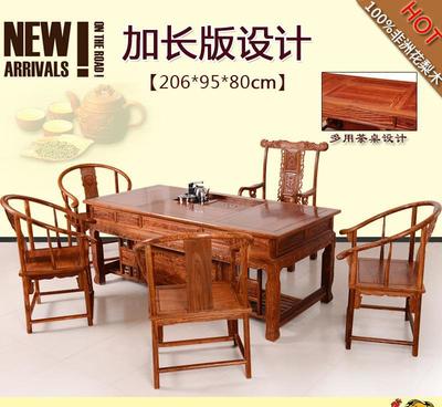 新款加長辦公茶桌 非洲黃花梨茶桌 中式功夫茶桌椅組合 紅木家
