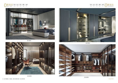 鄭州木業(yè)產(chǎn)品畫冊設(shè)計 家居畫冊制作 門板圖冊印刷