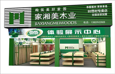 中國十大板材排名2018 講講不同品牌的板材都有什么不同