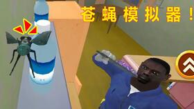 木業大亨 經營木業工廠制造精品木制家具,成為這座城市的木業大亨