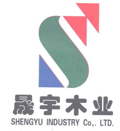 伊春市晟宇木業集團有限責任公司