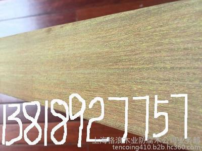 格浪木業(yè)大量出口韓國(guó)重蟻木 廠家直供重蟻木 依貝圖片_高清圖_細(xì)節(jié)圖-上海格浪木業(yè)防腐木公司業(yè)務(wù)部 -