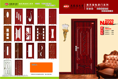 木業源文件__室內廣告設計_廣告設計_源文件圖庫