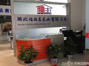 這里就是你想不到的財(cái)富跳板