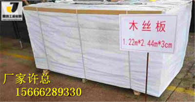 新聞 太倉(cāng)瀝青纖維板廠(chǎng)家價(jià)格