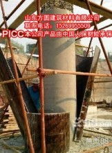  平遠縣天峰木業制品廠 主營 建筑水泥膠合模板 家