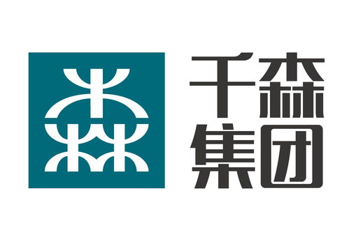 山東千森木業(yè)集團(tuán) 匠心木藝，構(gòu)筑綠色未來(lái)
